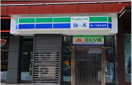 云和便利店招牌如何设计？