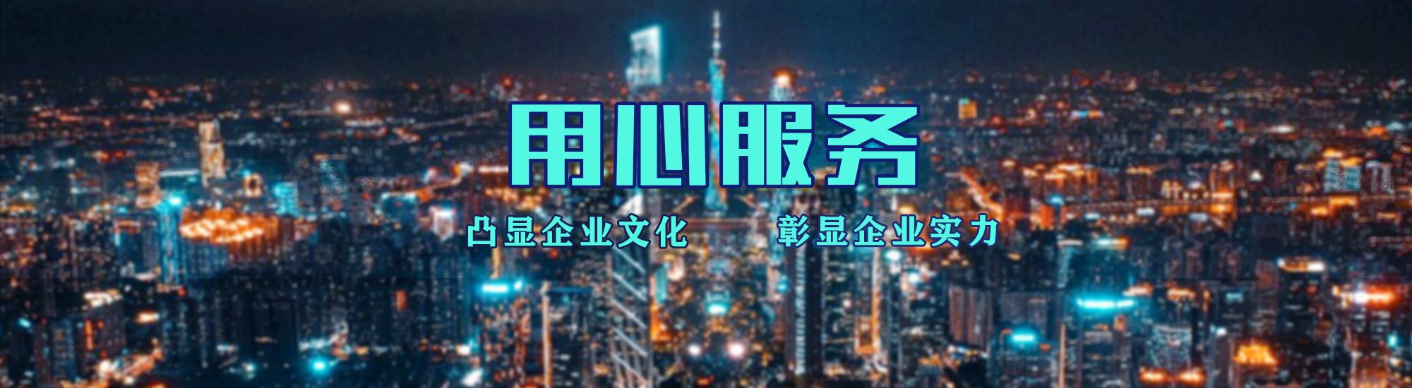 云和店面门头招牌.