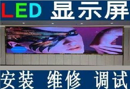 云和LED炫彩屏招牌的优势及应用