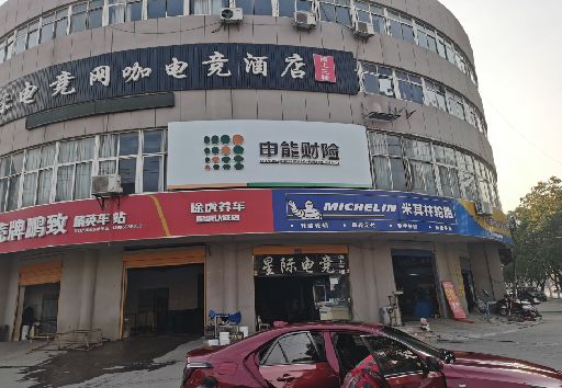 云和发光字招牌安装流程。