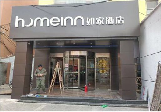 云和铝塑板门头施工工艺。