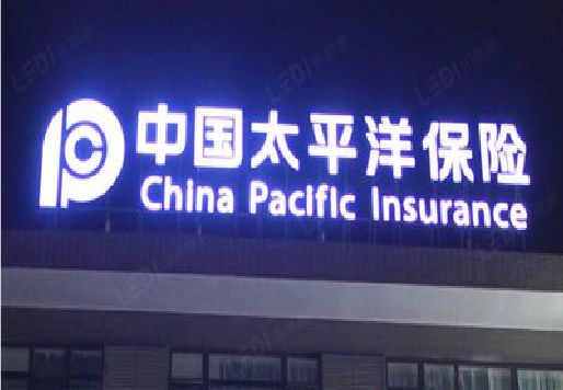 云和发光字招牌不亮的一些原因。