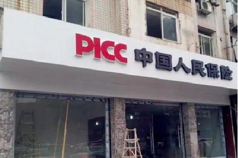 云和铝塑板门头