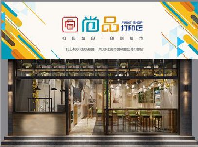 云和广告打印店的招牌如何设计才能吸引顾客？