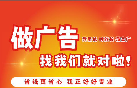 云和如何提高门头广告设计制作效果？