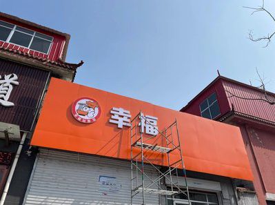 云和铝塑板广告牌的安装工艺及流程。