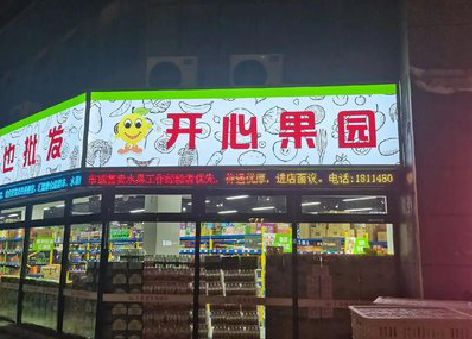 云和门头广告灯箱制作小常识。