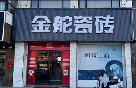 云和门头招牌设计制作细节。