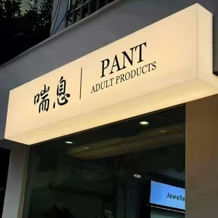 云和户外广告对城市文化建设的作用